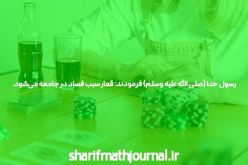 بیوگرافی ساشا سبحانی آقازاده فاسد کیست با داستان زندگی