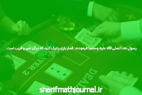 بهترین سایت کازینو آنلاین: تجربه شگفت انگیز بازی و شرط بندی آنلاین