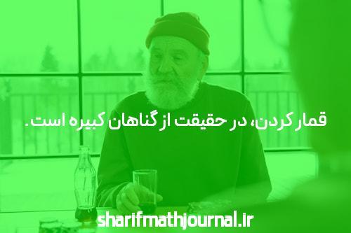 بهترین سایت شرط بندی بازی های مختلف: راهنمایی برای انتخاب صحیح