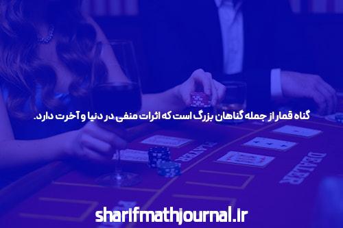 معرفی سایت ozabet و اپلیکیشن شرط بندی: دنیای جدید شرط بندی آنلاین