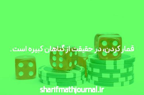 معرفی بازی انفجار رایگان: دنیای جذاب سایت شرط بندی بازی انفجار