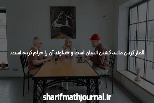 معرفی سایت شرط بندی معتبر Enfejbaz: نقطه عطفی در دنیای بازی‌های آنلاین