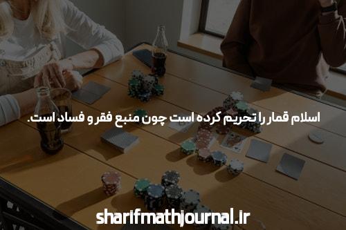 معرفی سایت بت معتبر: دنیای شرط بندی آنلاین