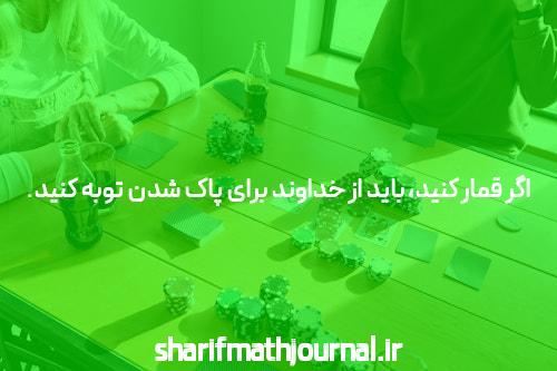 بازی پوکر با چیپ رایگان: یک فرصت برای تجربه حس اعتماد و استراتژی