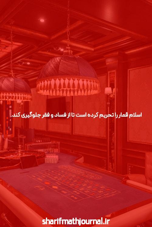 معرفی سایت ریتزو بت شرط بندی معتبر: راهی نوین برای شرط بندی آنلاین