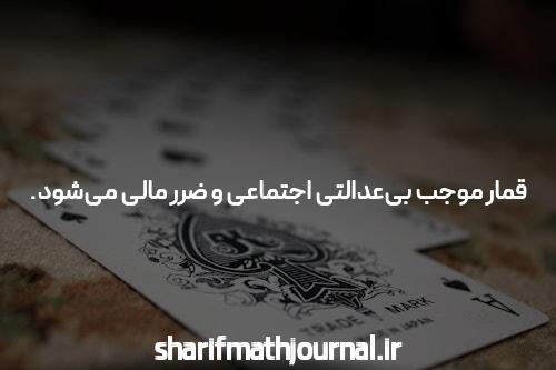 معرفی سایت بدون فیلتر سیگاری بت: مرجع شرط بندی آنلاین