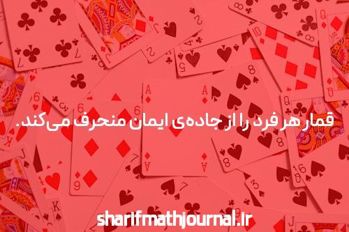 دسترسی به سیگاری بت بدون نیاز به فیلترشکن: رونمایی از دنیای جدید شرطبندی آنلاین