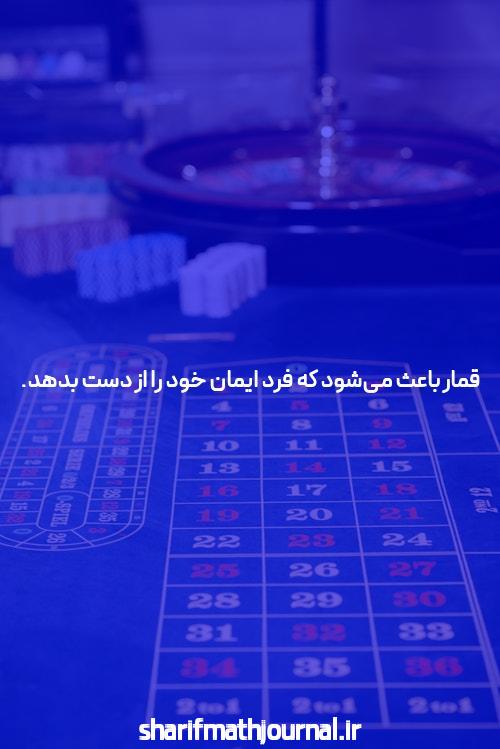 راه حل های پیش روی معتبرترین سایت های شرط بندی