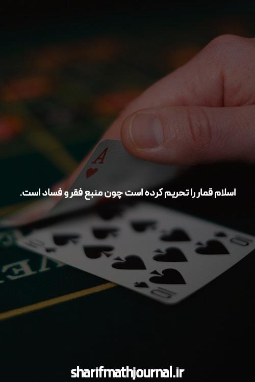 راه‌حل‌های مواجهه با چالش‌های سایت معتبر برای بازی انفجار