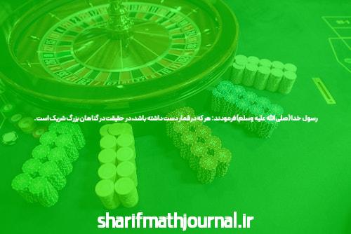 معرفی جت بت سایت پیش بینی فوتبال بدون فیلتر