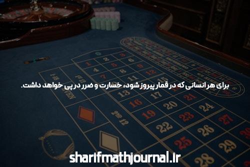 معرفی سایت و اپلیکیشن شرط بندی enfejbaz