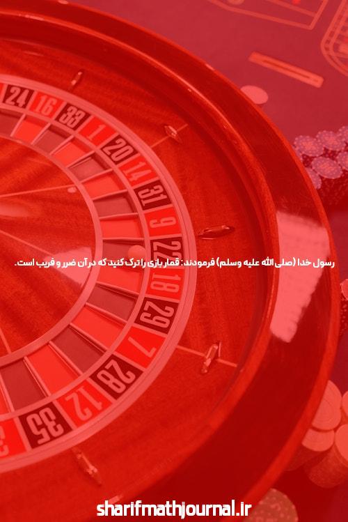 سایت شرط بندی: پلتفرمی برای پیشبینی و شرط‌بندی اینترنتی