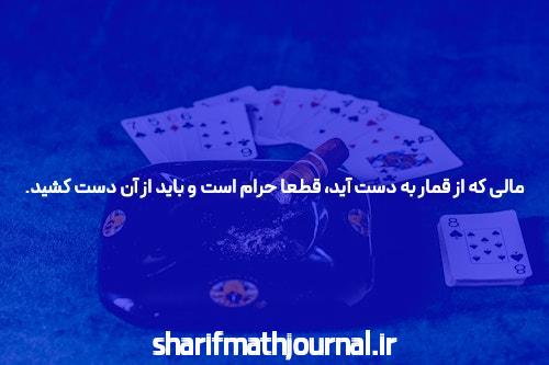 آشنایی با دنس بت سایت شرط بندی معتبر بدون فیلتر