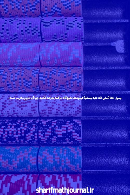 بهترین سایت شرط بندی: راهی برای پیروزی در بازیهای ورزشی