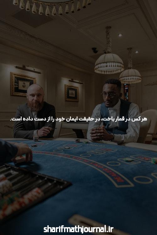 معرفی سایت شرط بندی سیگاری بت: دنیای جدید شرط بندی آنلاین